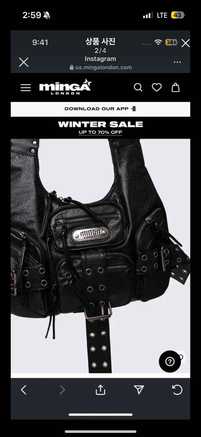 minga london 빈티지 가죽 숄더백 상품이미지2