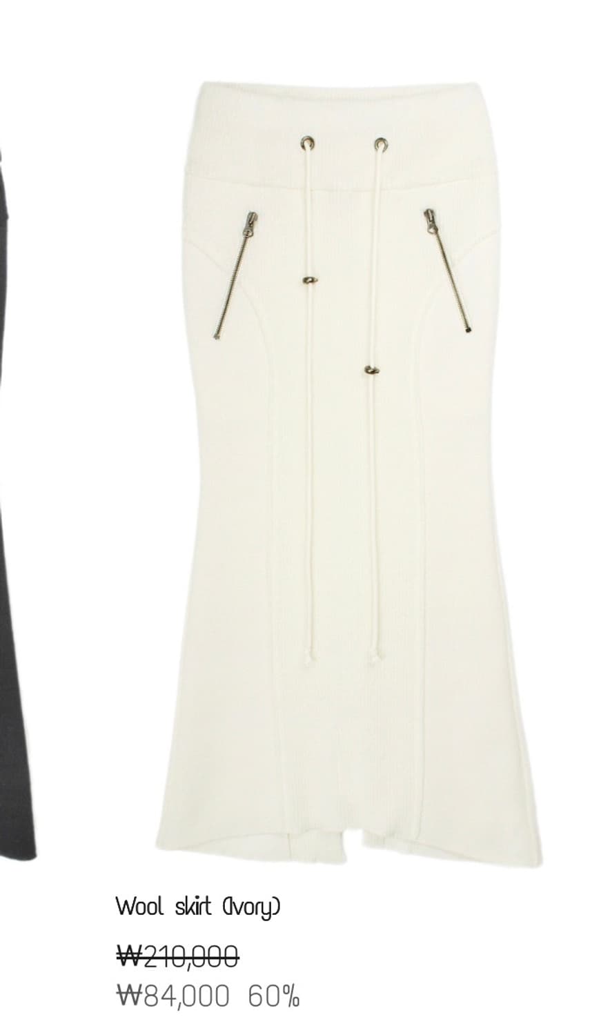 Bonnae wool skirt 본네 울스커트 상품이미지1