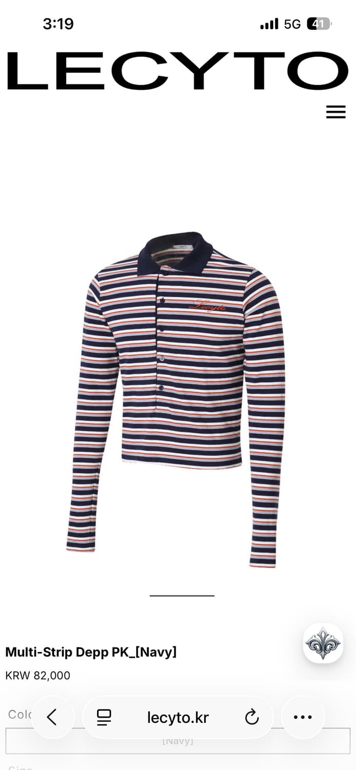 레씨토  상품이미지1