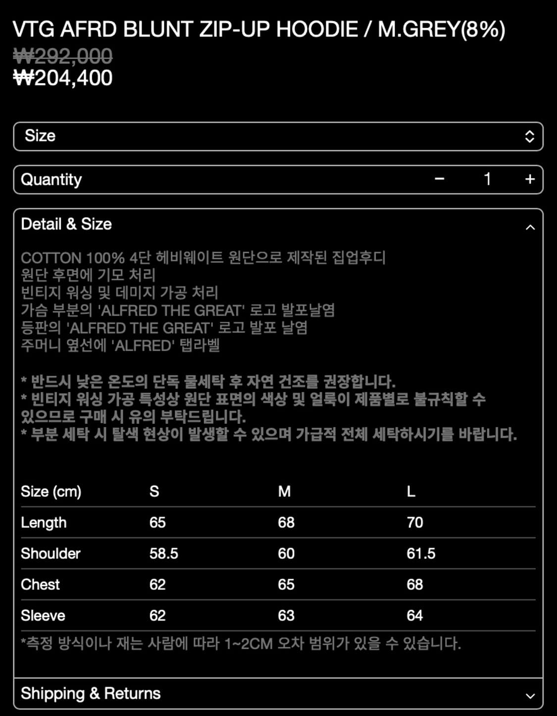 알프레드 Alfred 후드집업 VTG AFRD BLUNT ZIP-UP H 상품이미지9