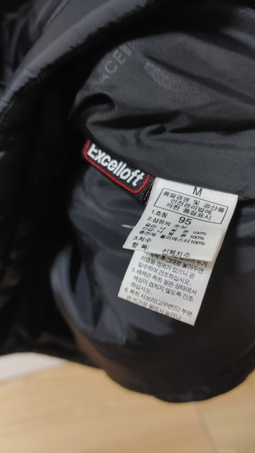 노스페이스 경량패딩 M 상품이미지4