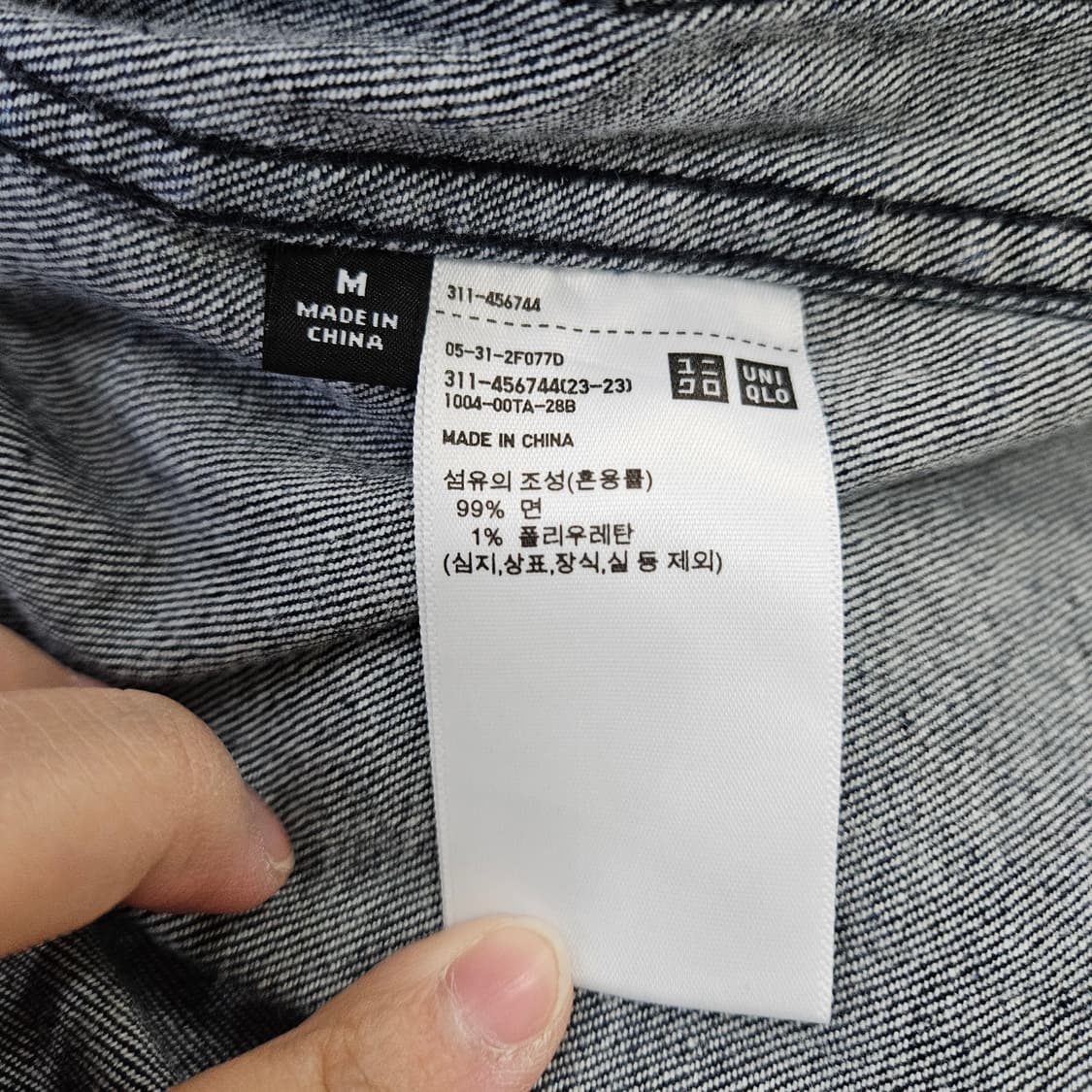 [M] 유니클로 데님 워크 자켓 0102YH1 상품이미지5