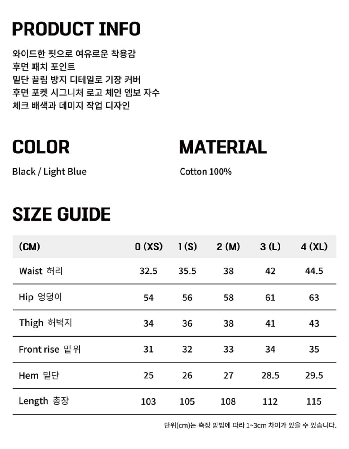 루저스클럽 카모 믹스 데미지 와이드 데님팬츠 M 상품이미지4