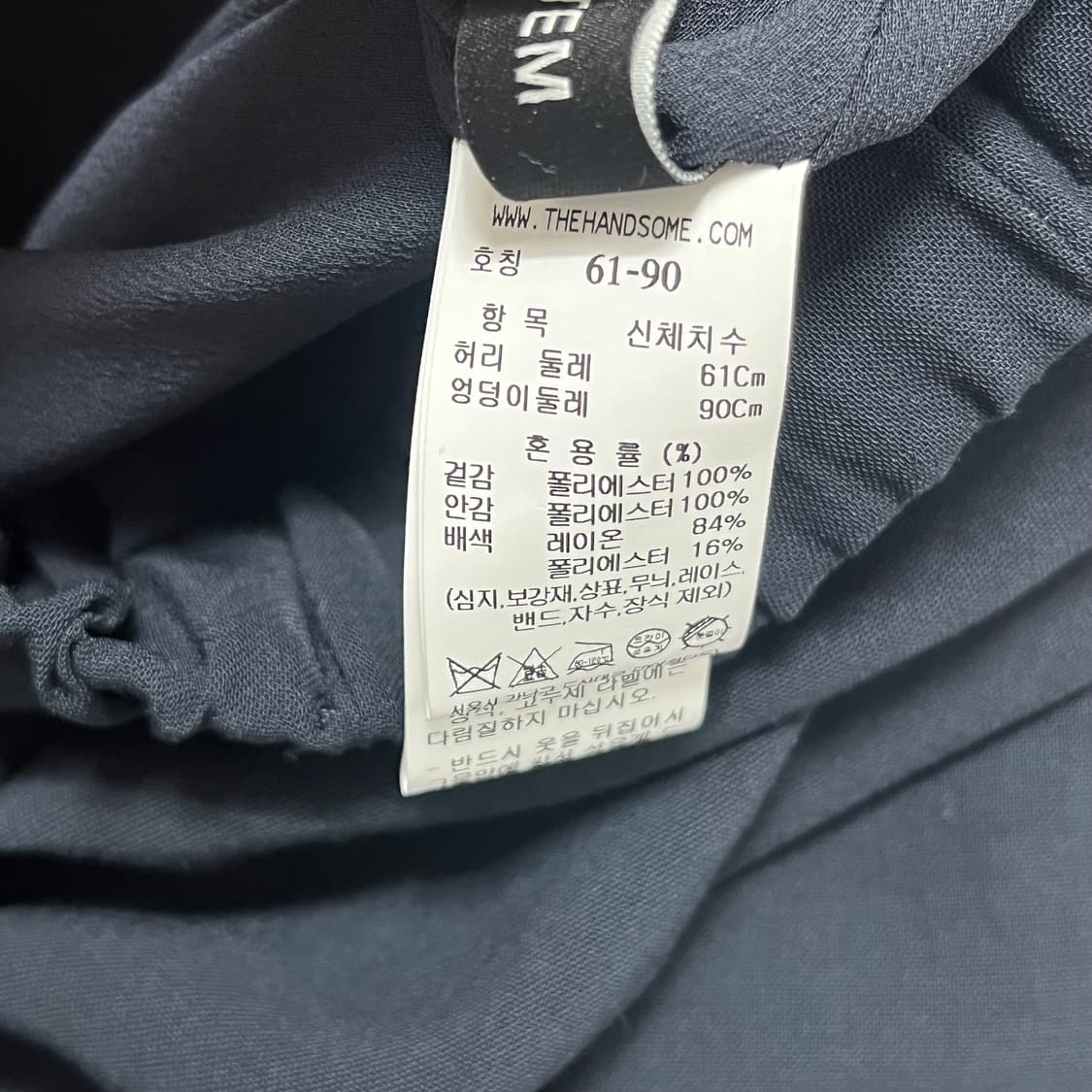 [한섬] 24SS 시스템 벨티드 밴딩 스커트 - 다크네이비 상품이미지9