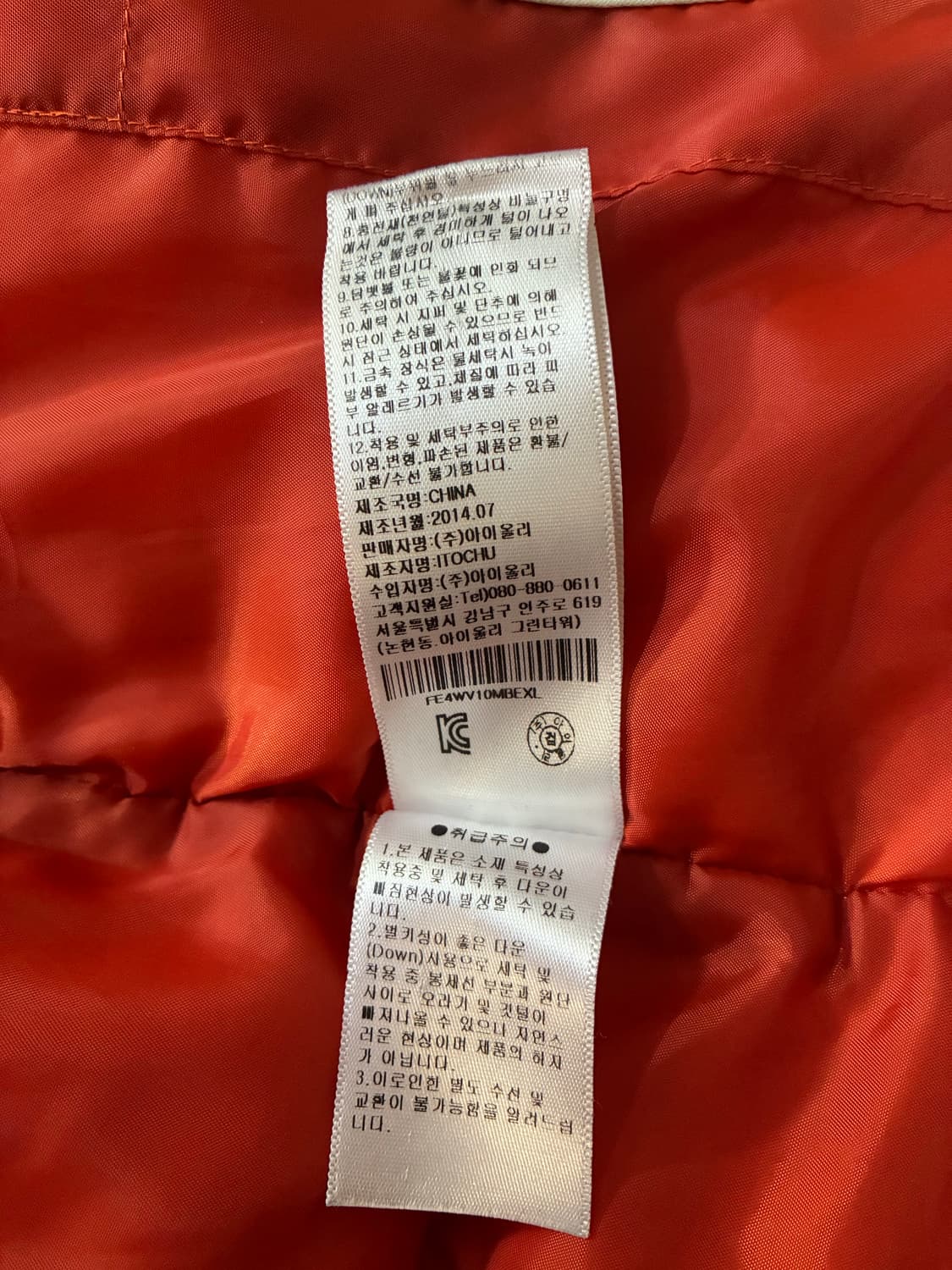 펜필드 패딩 베스트 상품이미지7