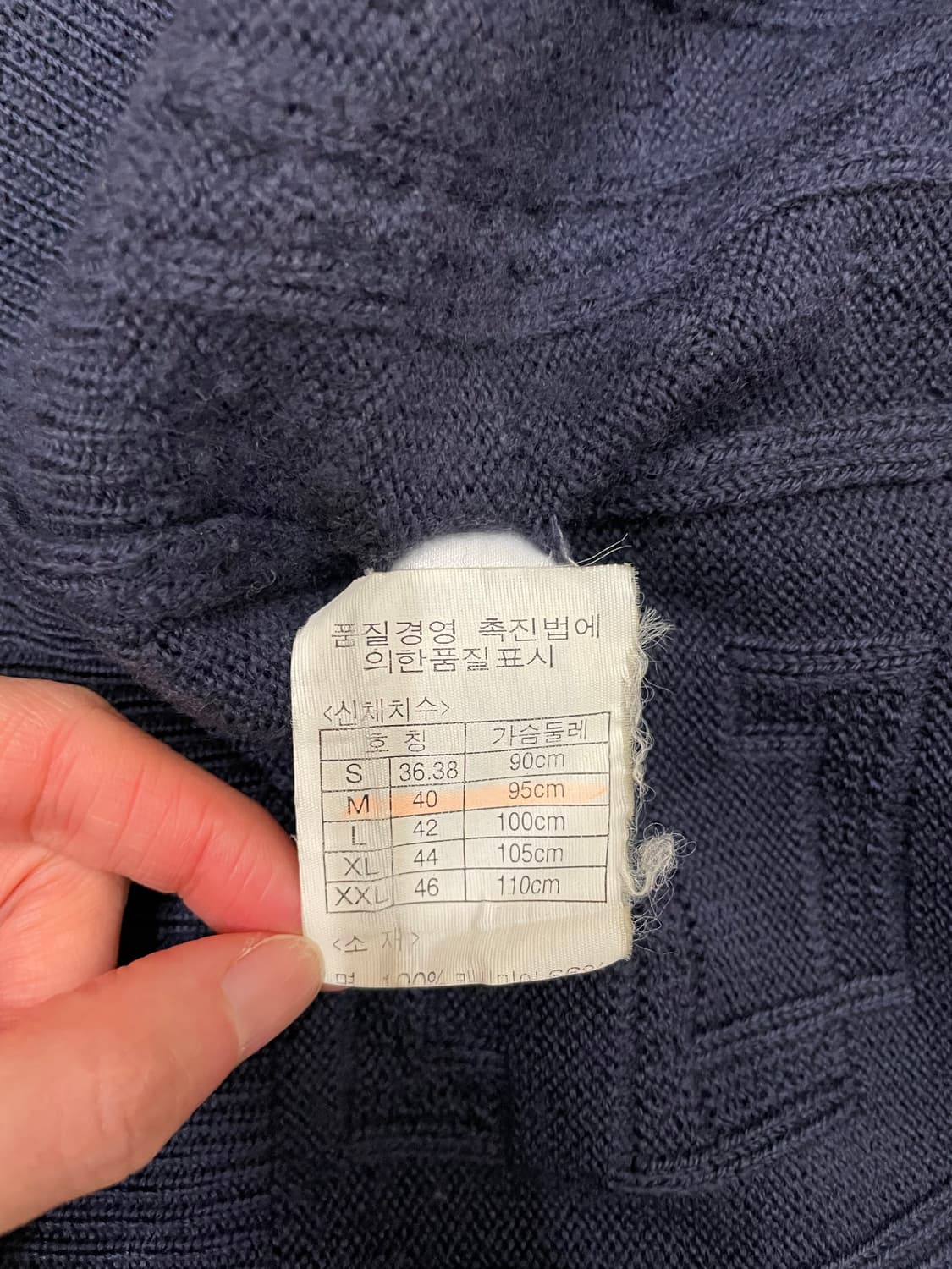 90s 버버리 메리노울 자수 로고 케이블 니트 스웨터 상품이미지7