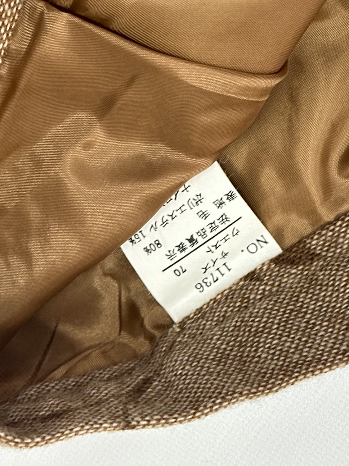 🧶그런지 하프넥 니트 스커트 코디세트 🧶 히피 겨울 롱스커트 꽈베기 상품이미지8