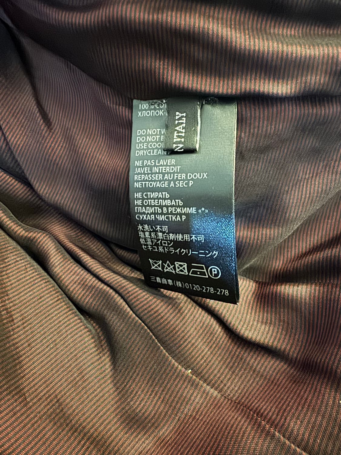 하이더아커만 버건디 벨벳자켓 상품이미지2