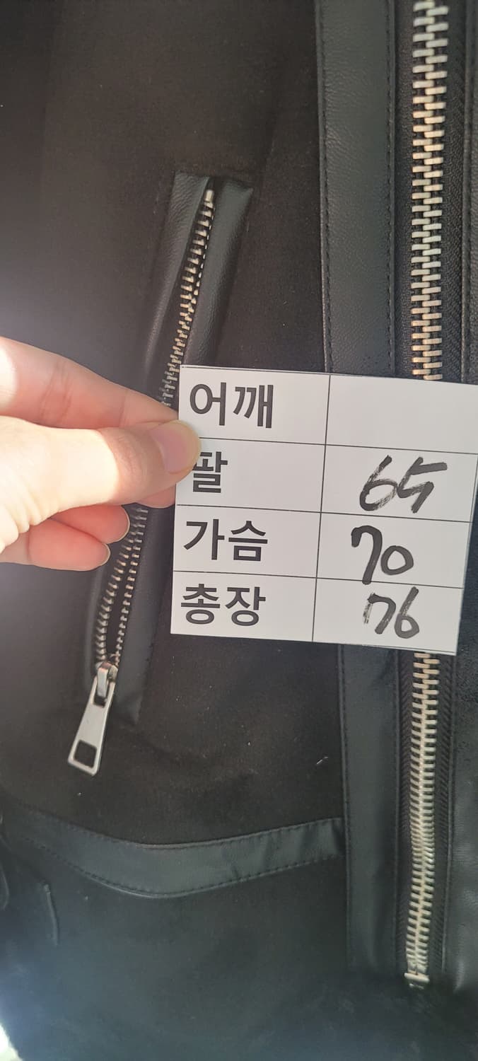 (남성4xl사이즈) 블랙 무스탕 상품이미지10