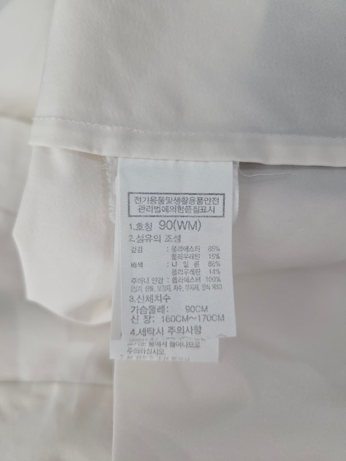 노스페이스 화이트라벨 반팔 아노락 상품이미지8