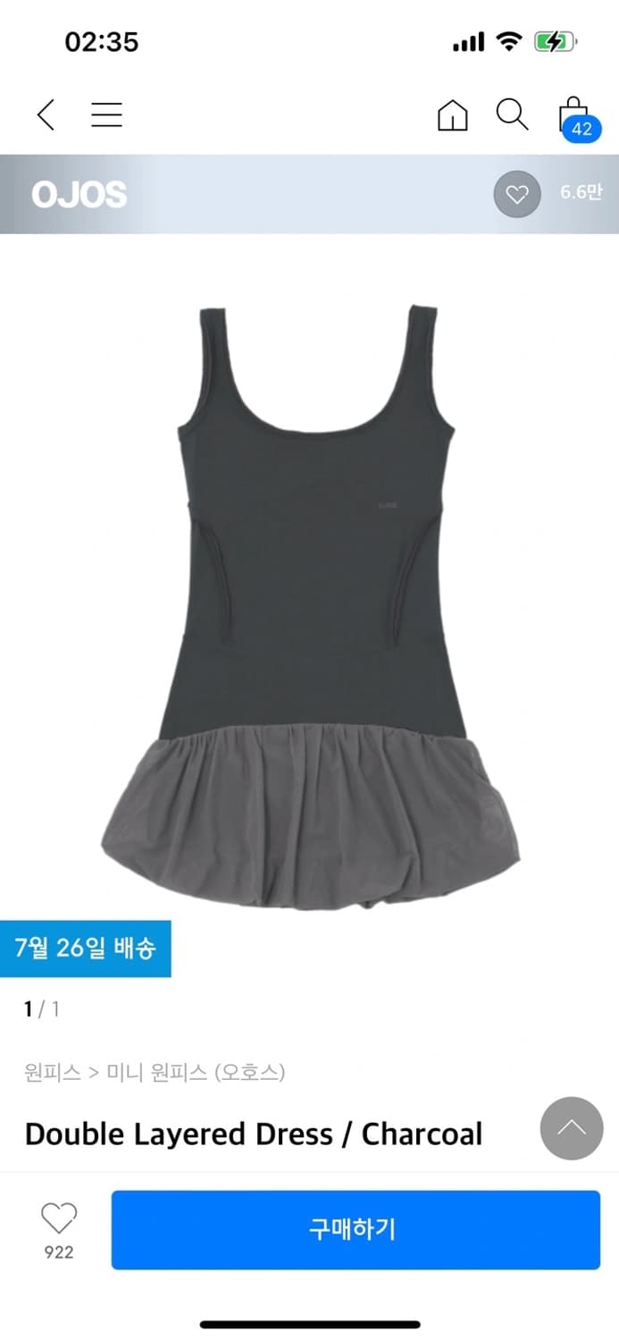 오호스 더블 레이어드 드레스 차콜 상품이미지1
