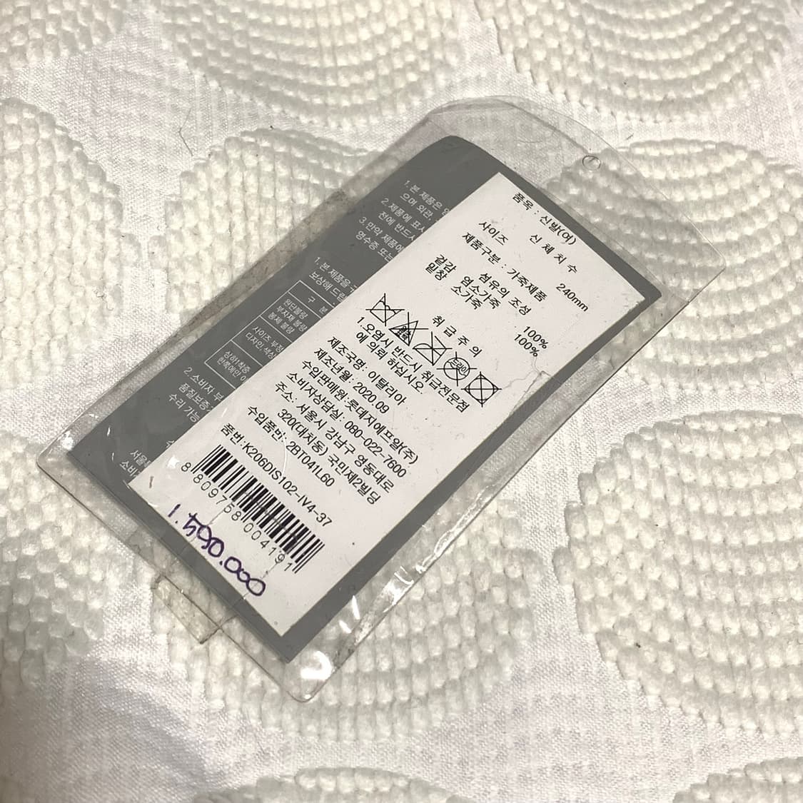 kenzo염소가죽 부츠 상품이미지10