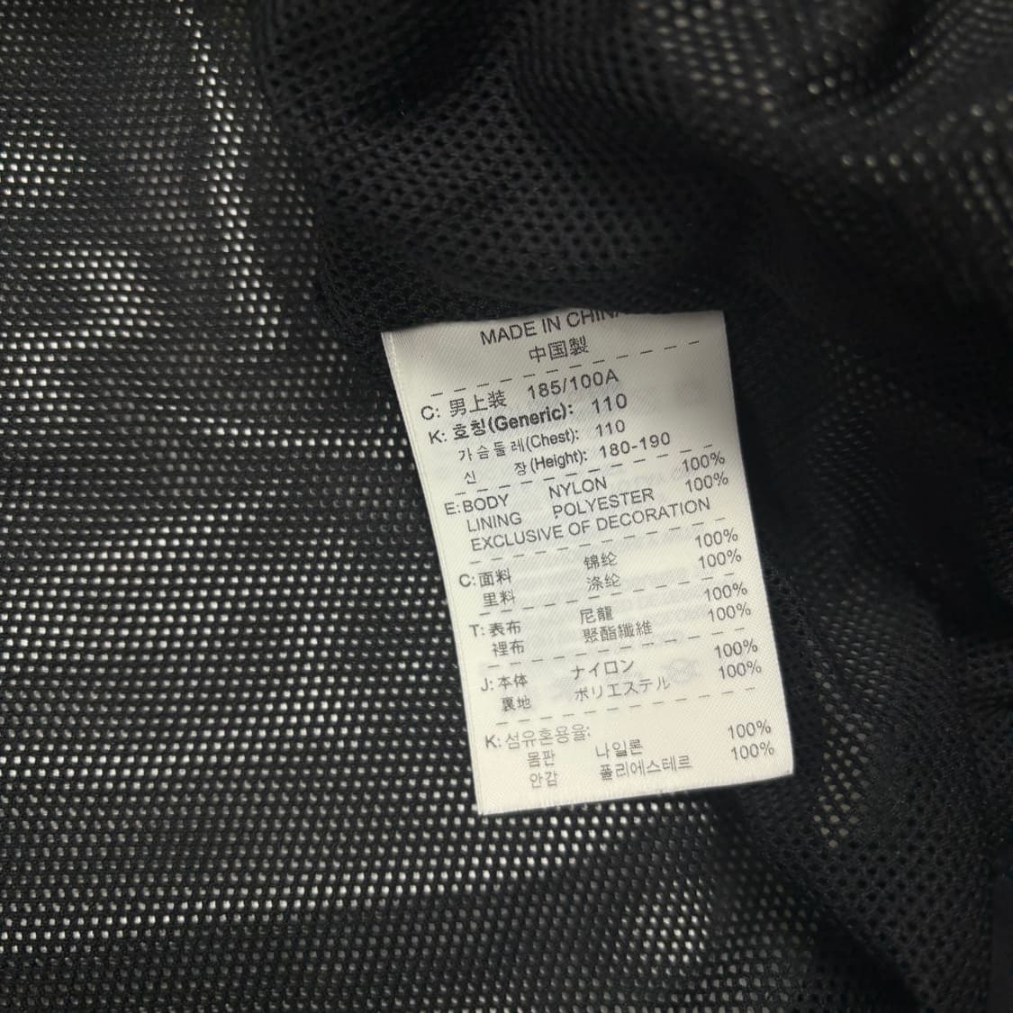 나이키00‘s 블랙컬러 투웨이 지퍼 바람막이 상품이미지4