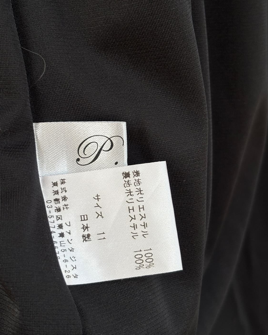 asymmetrical wave pattern pleats ops 상품이미지7