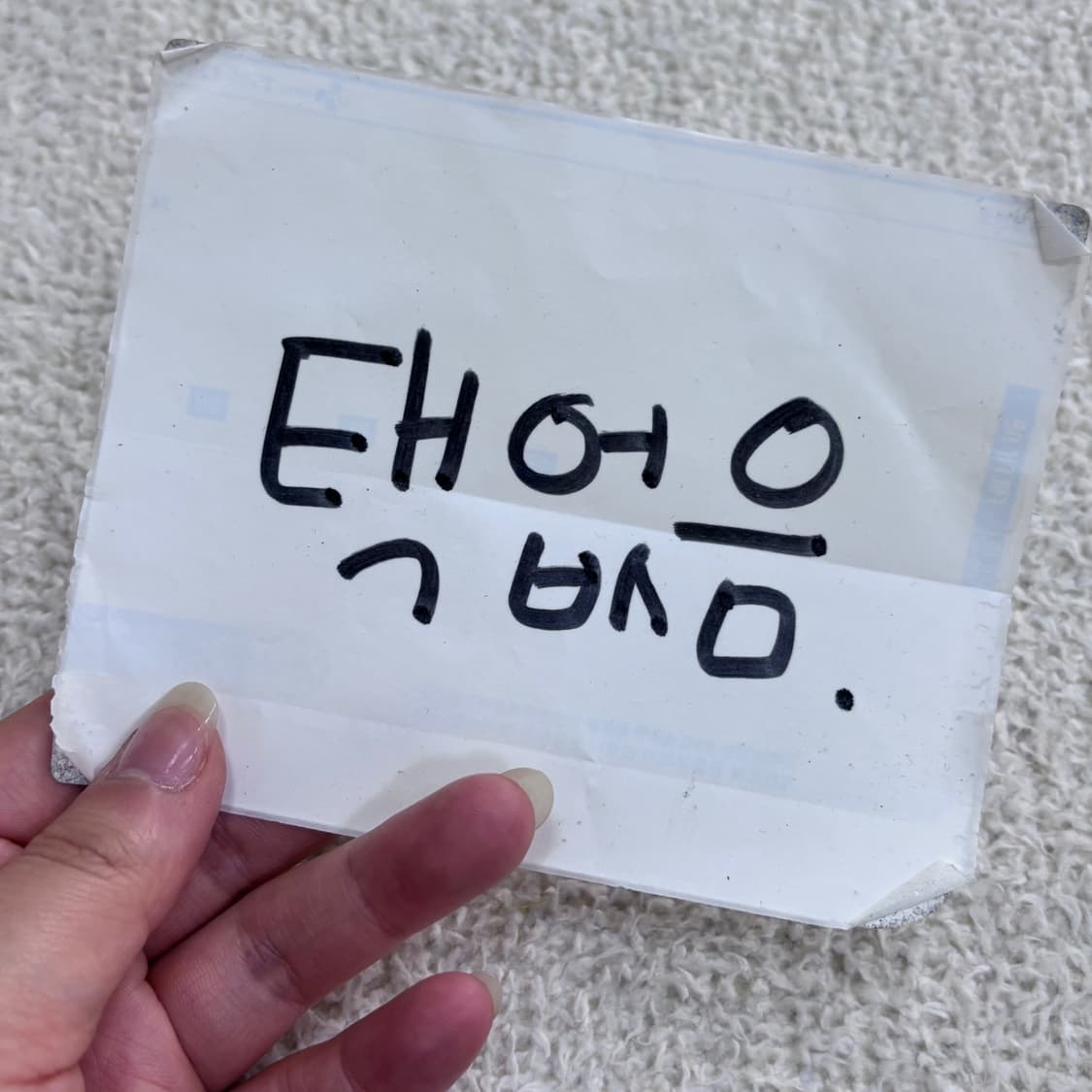 M 빈티지 남성 박스로고 후드 티셔츠 0520E 상품이미지4