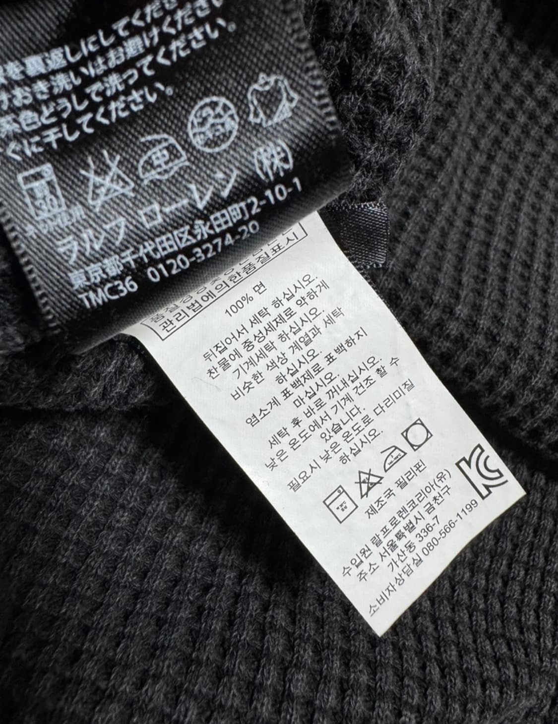 RRL더블알엘 가먼트 다이 와플 니트 셔츠 xl 상품이미지3