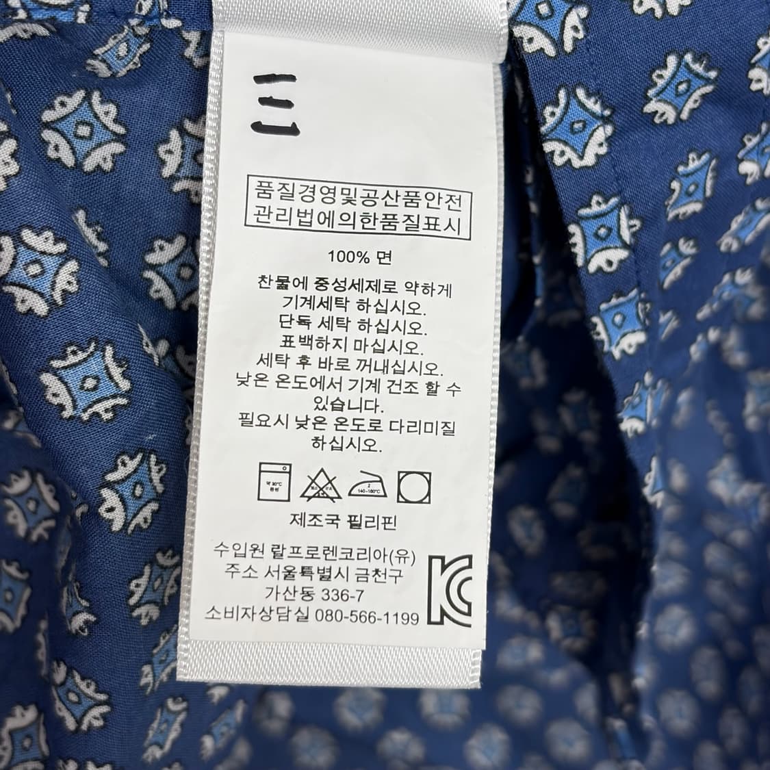 폴로 랄프로렌 패턴 셔츠 상품이미지9