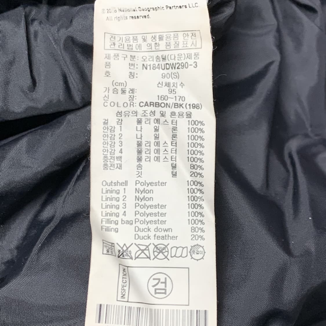 [90/정품] 내셔널지오그래픽 덕다운 롱패딩 블랙 상품이미지6