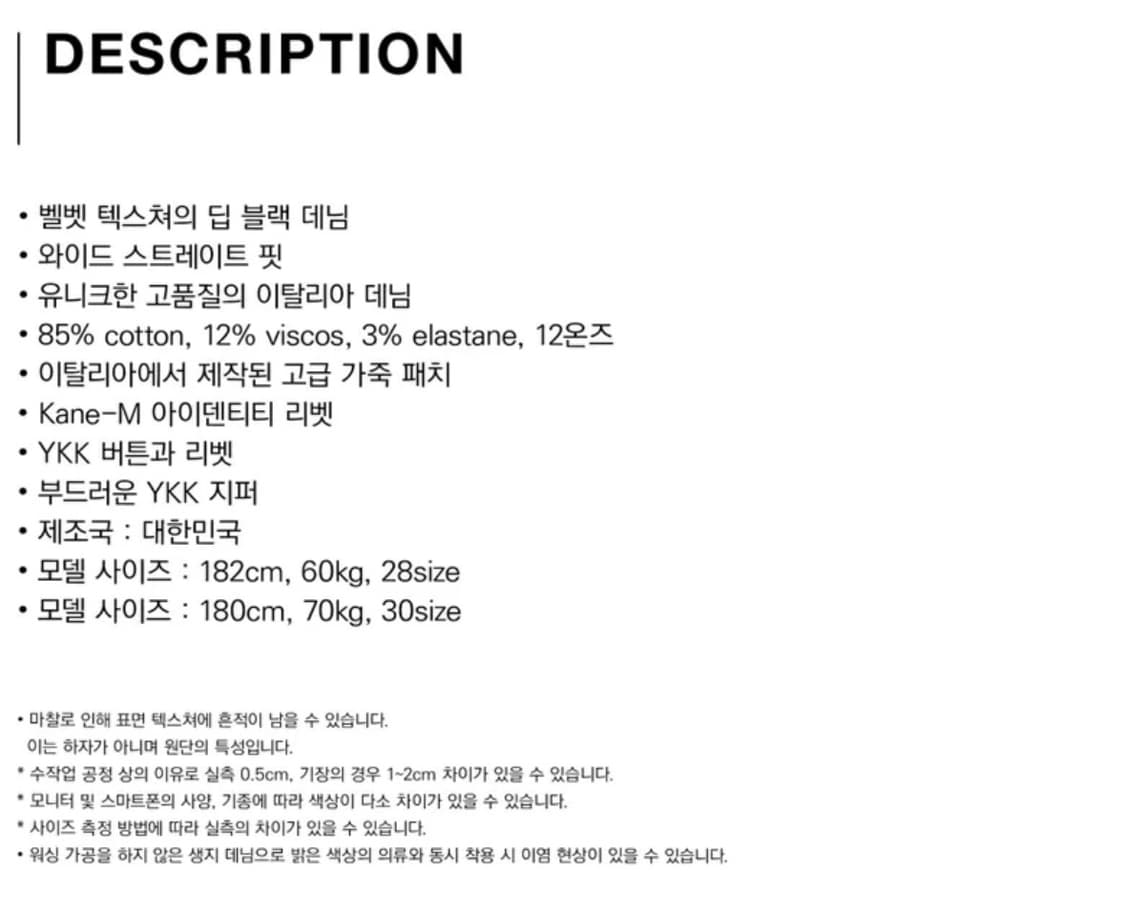 [30] 모드나인 MOD7w Angel Crow 엔젤 크로우 상품이미지8