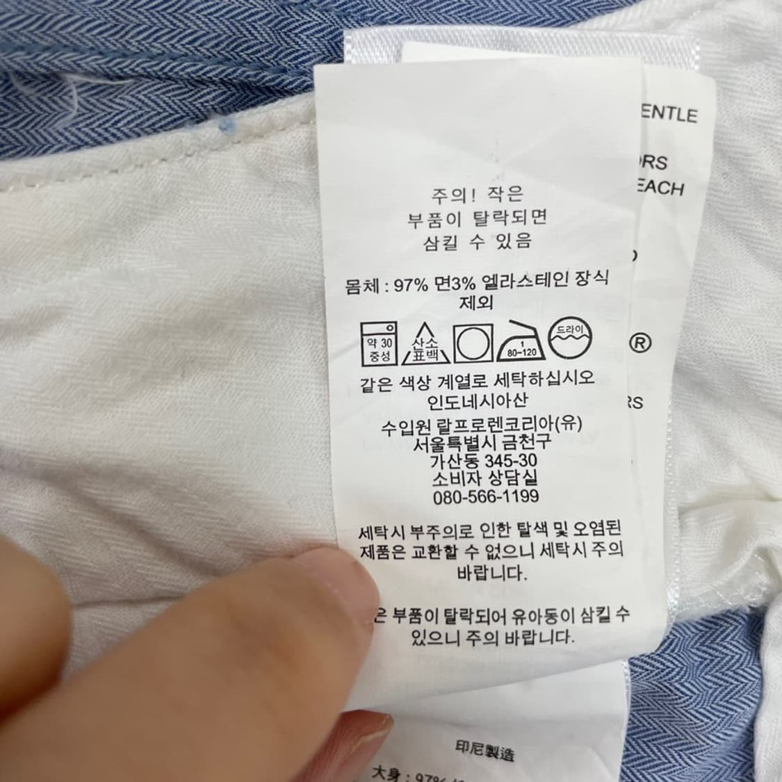 33 폴로 화이트 치노팬츠 바지 상품이미지7
