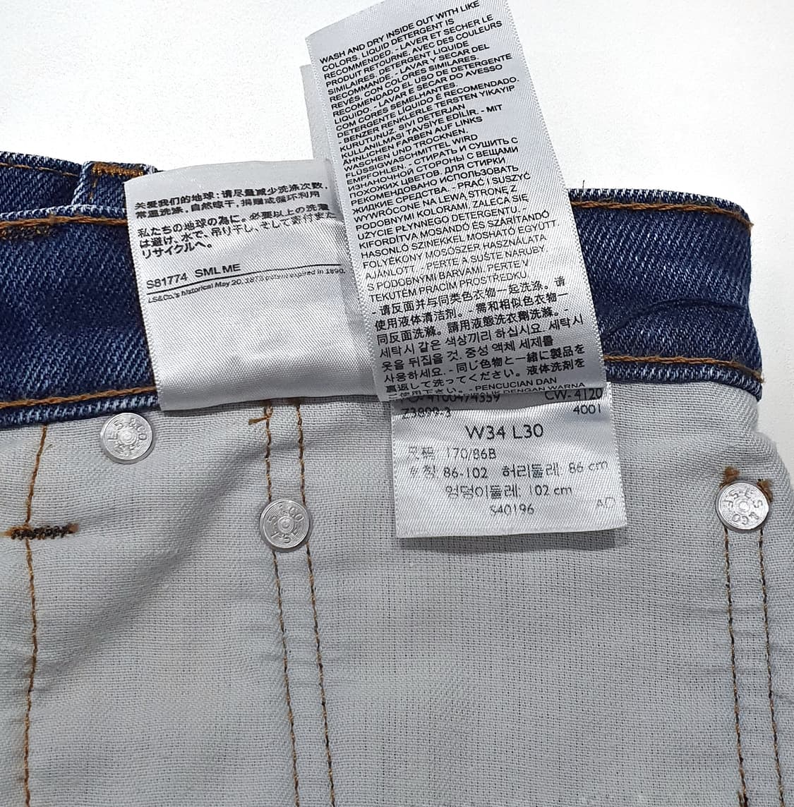 리바이스 517 부츠컷 블랭크탭 34 상품이미지9