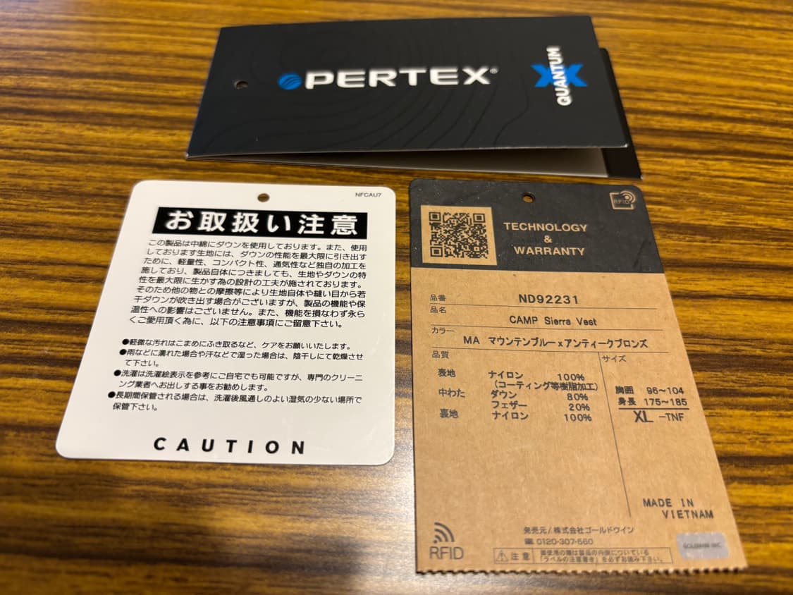 노스페이스 재팬 캠프 시에라 베스트 상품이미지9