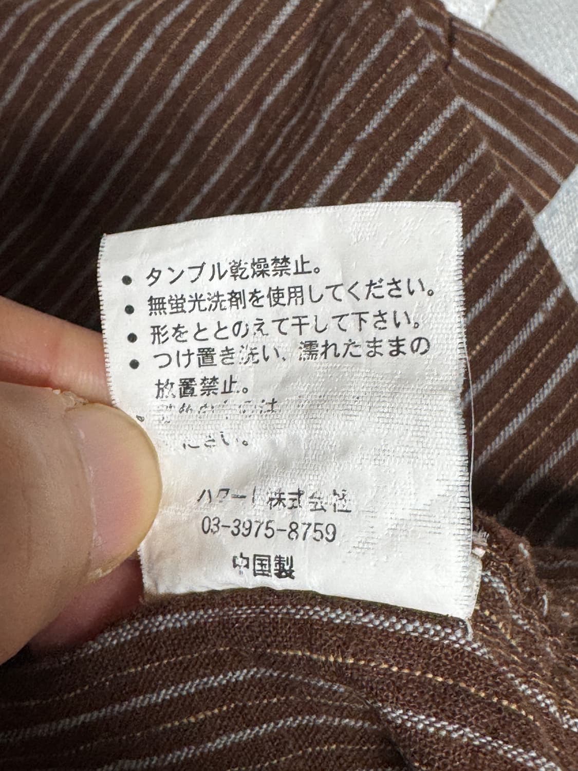 미국 WOOLRICH 스트라이프 셔츠 100-105 상품이미지8