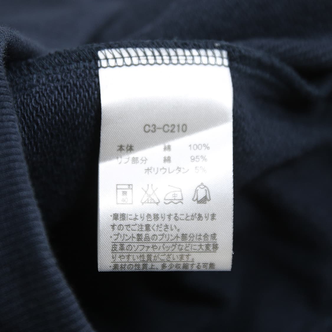 (착용컷) Champion 스웻 조거 팬츠 (남성용 XL) 상품이미지8