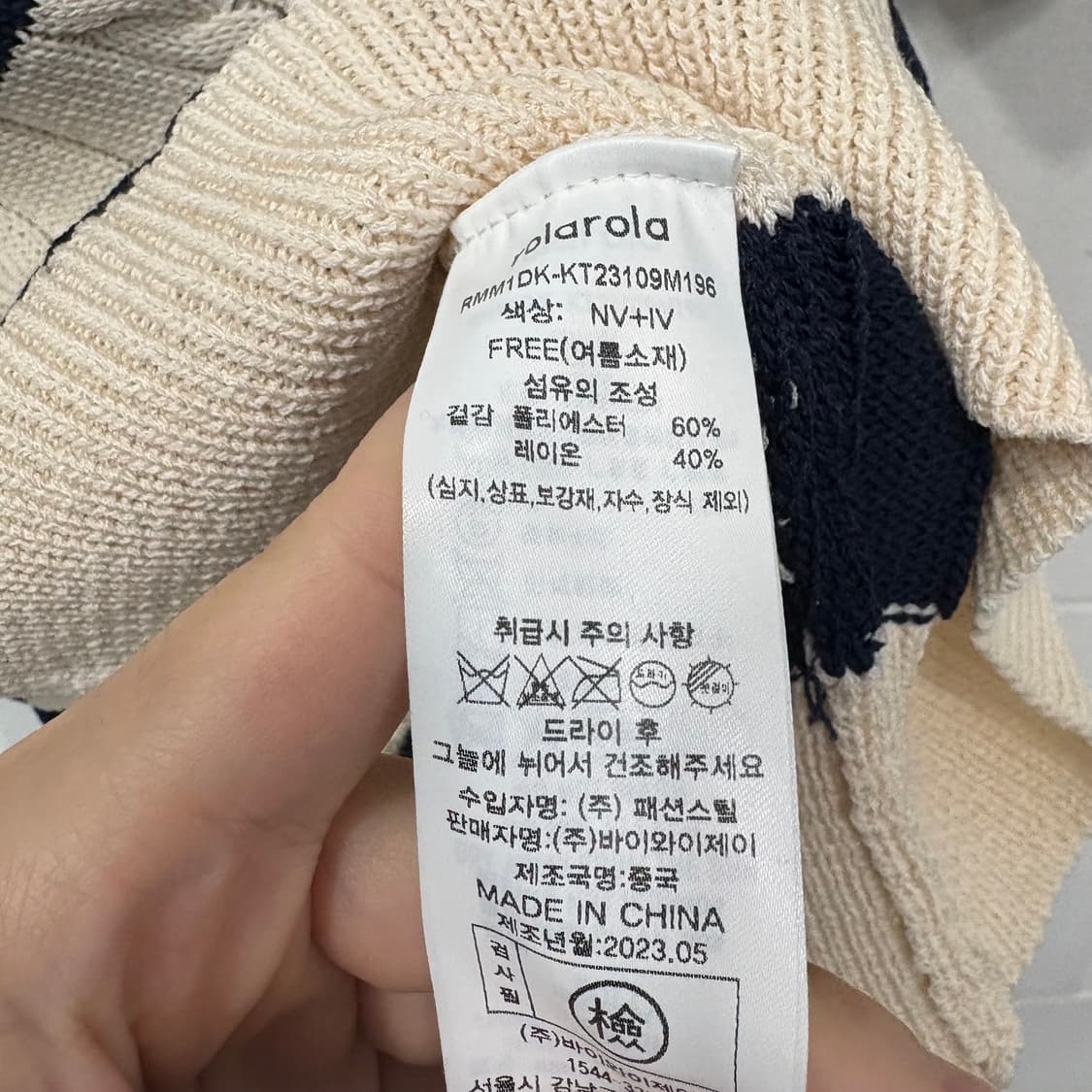 로라로라 스트라이프 케이블 반팔 니트 상품이미지4