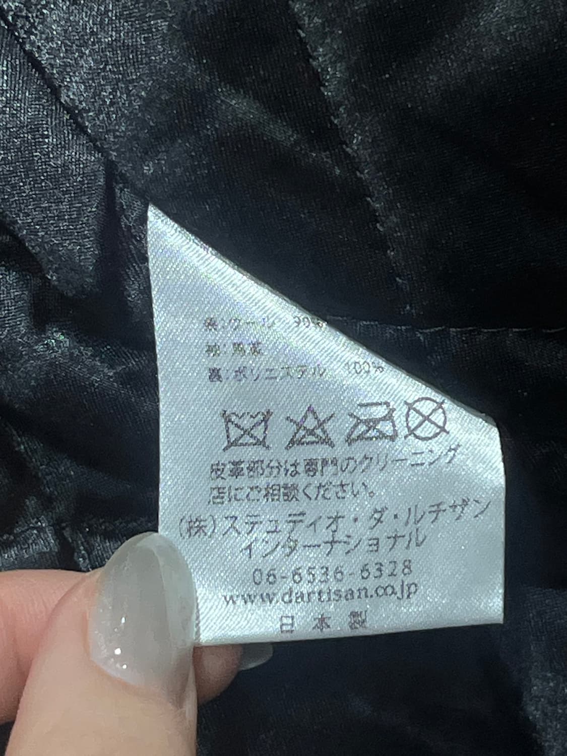 Studio D'Artisan 스튜디오 다치산 말가죽 바시티 상품이미지9