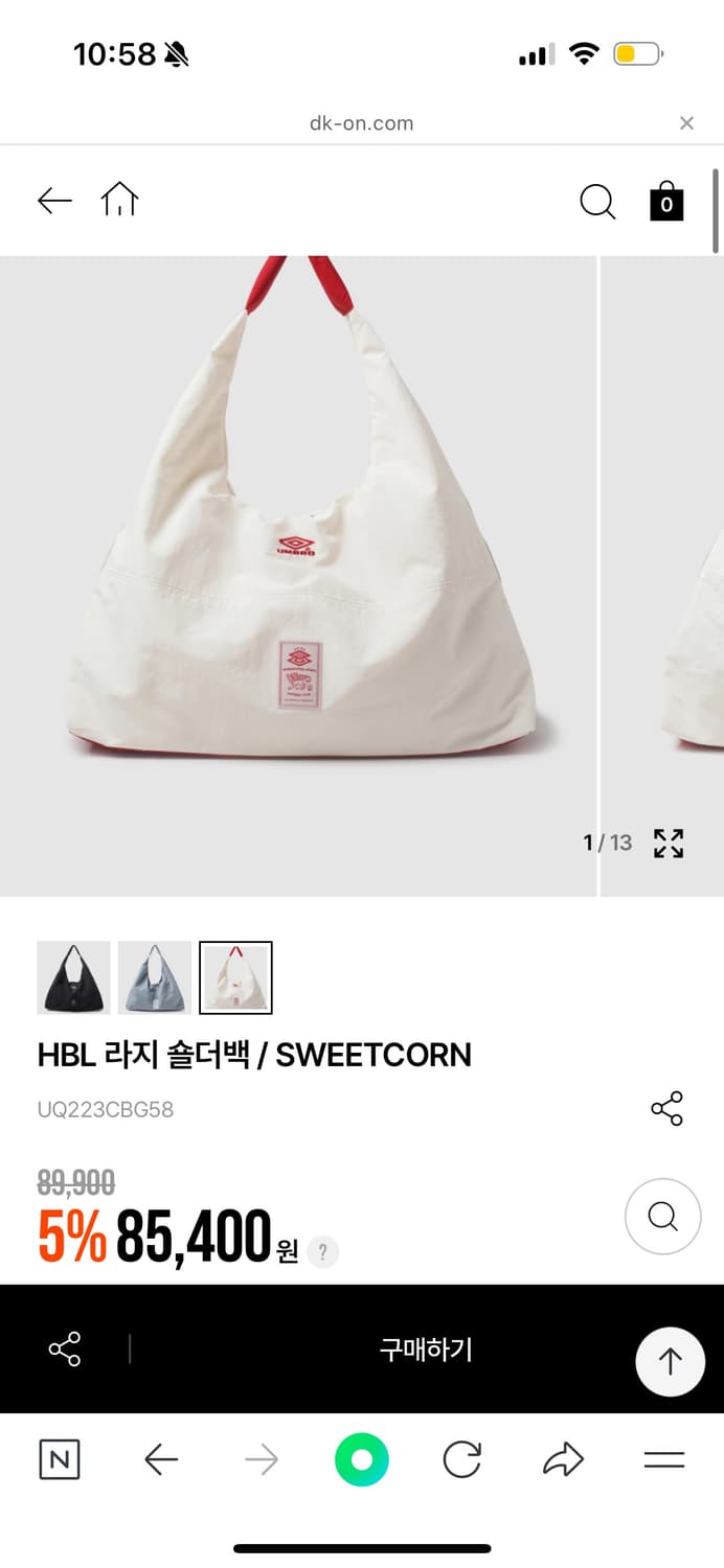 [신상] 엄브로 라지 숄더백 운동가방 호보백 상품이미지1