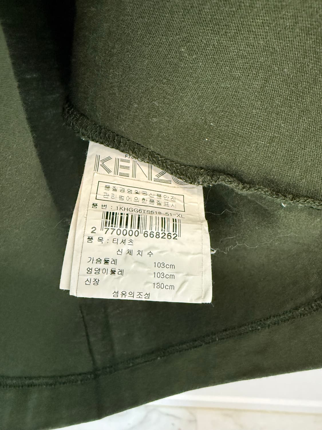 겐조 타이거 반팔티 카키 상품이미지4