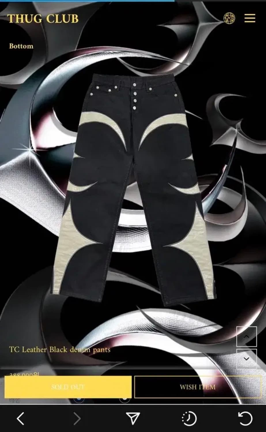 떠그클럽 레더팬츠 1 상품이미지1