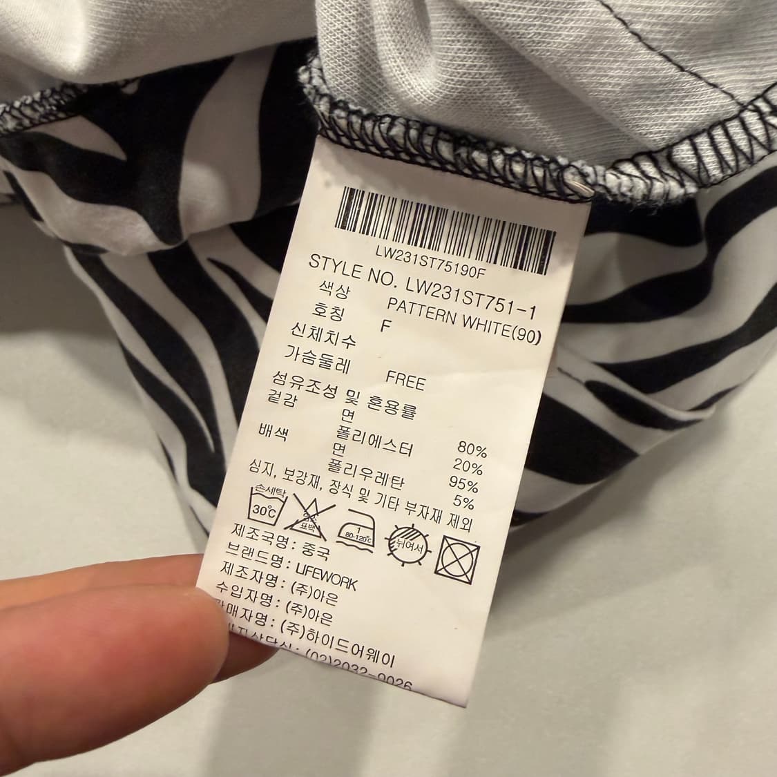 [F] 라이프워크 제브라 크롭 후드 집업 B371 상품이미지9