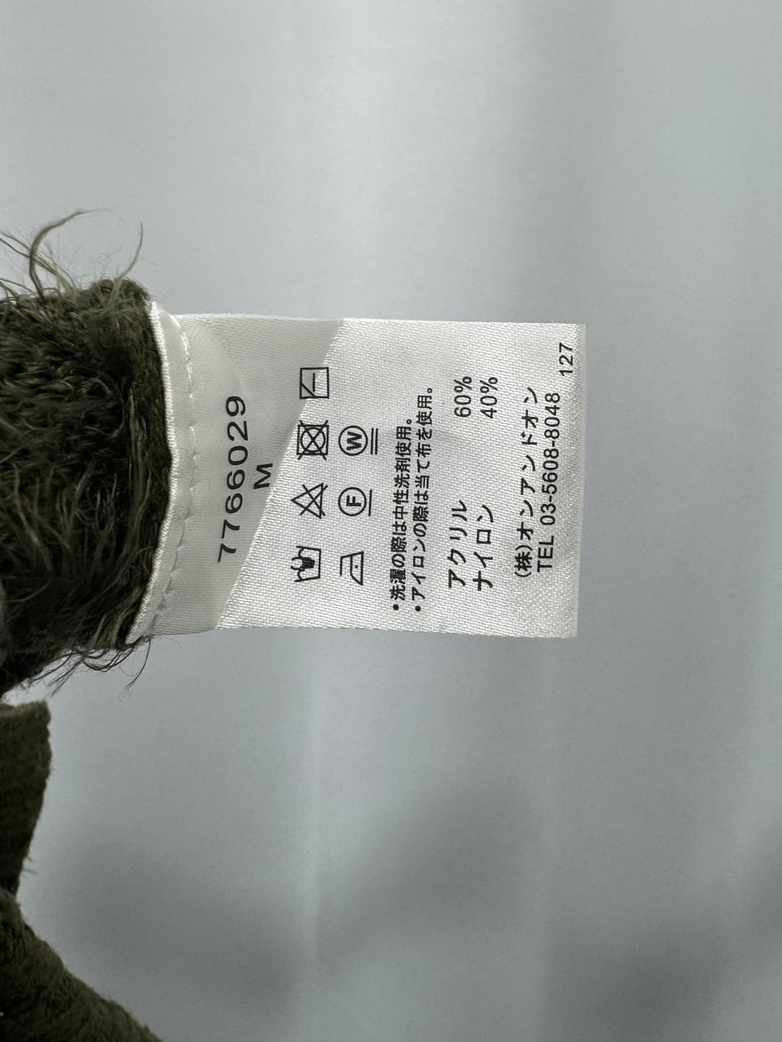 vtg to 상품이미지4