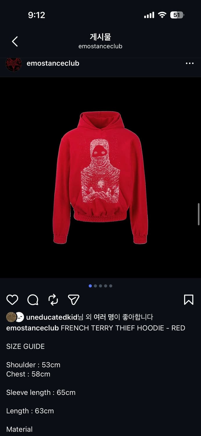 emostanceclub 후드 새상품 상품이미지1