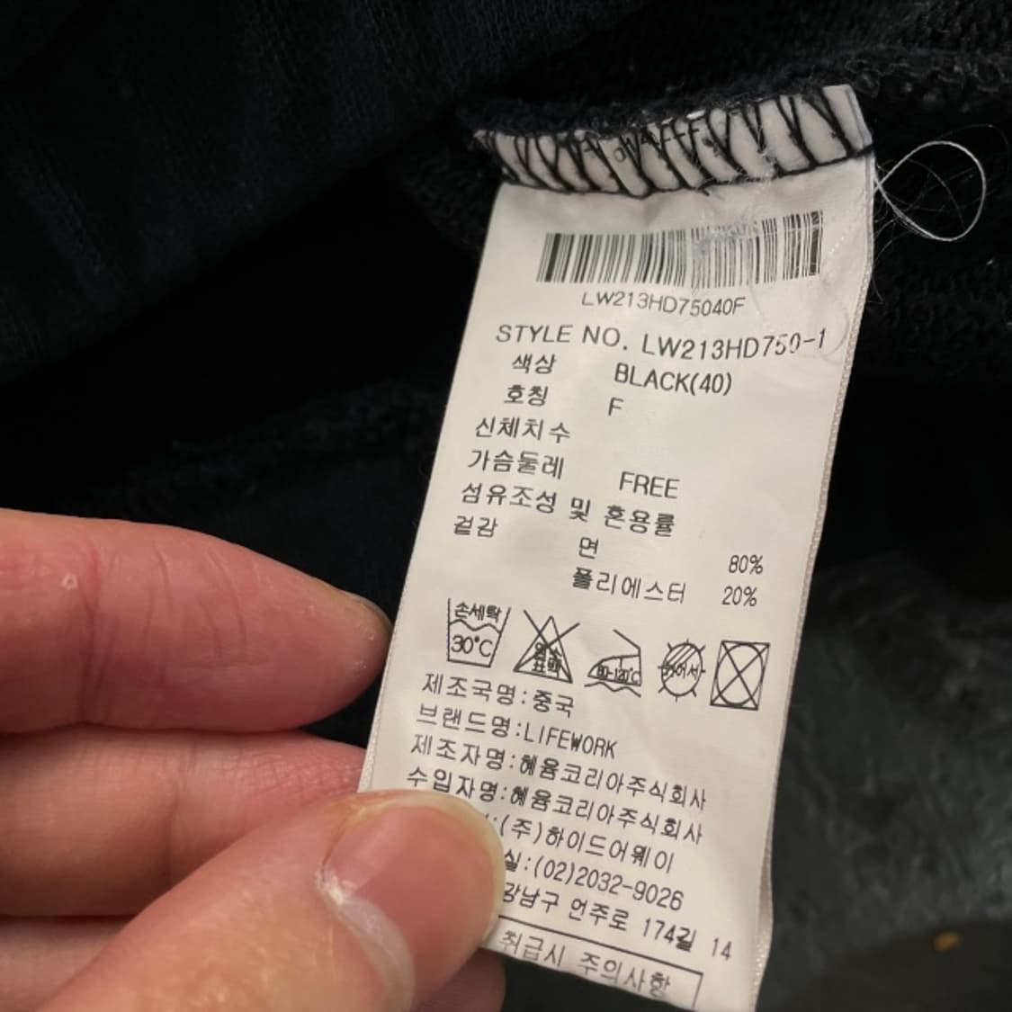 라이프워크 후드티  상품이미지4