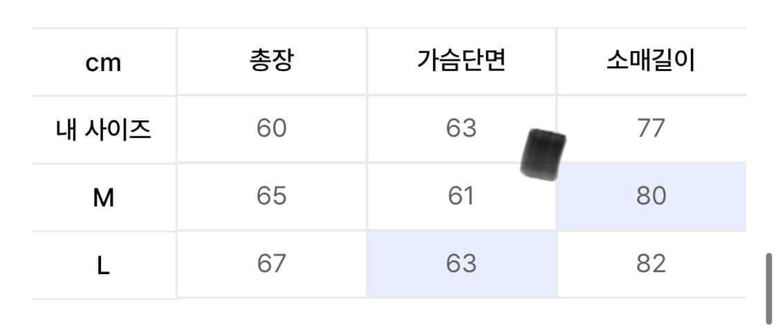 파르티멘토 워시드 레더 보머 자켓 브라운 상품이미지5