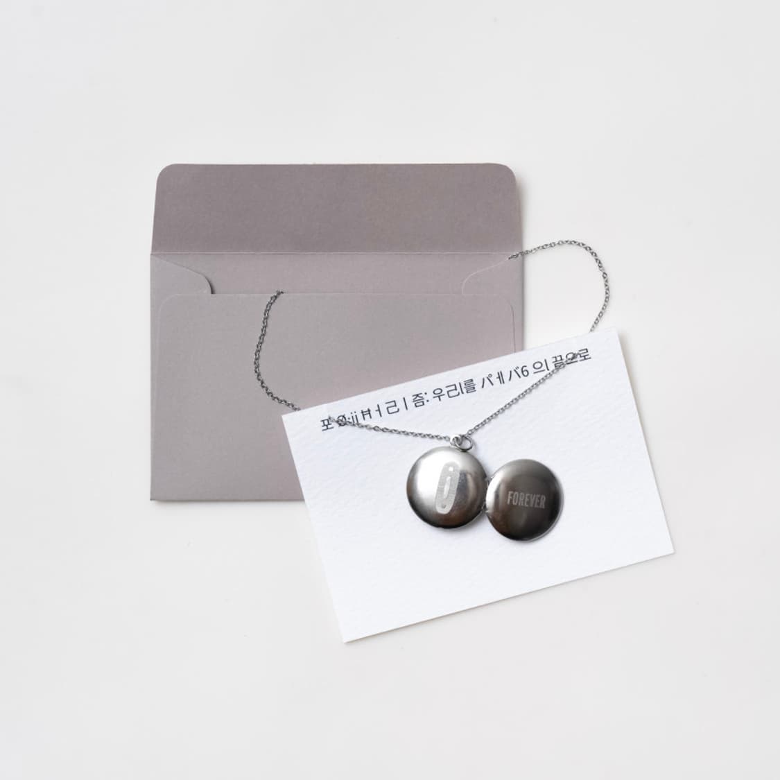 할로미늄 포에버리즘 목걸이 상품이미지3