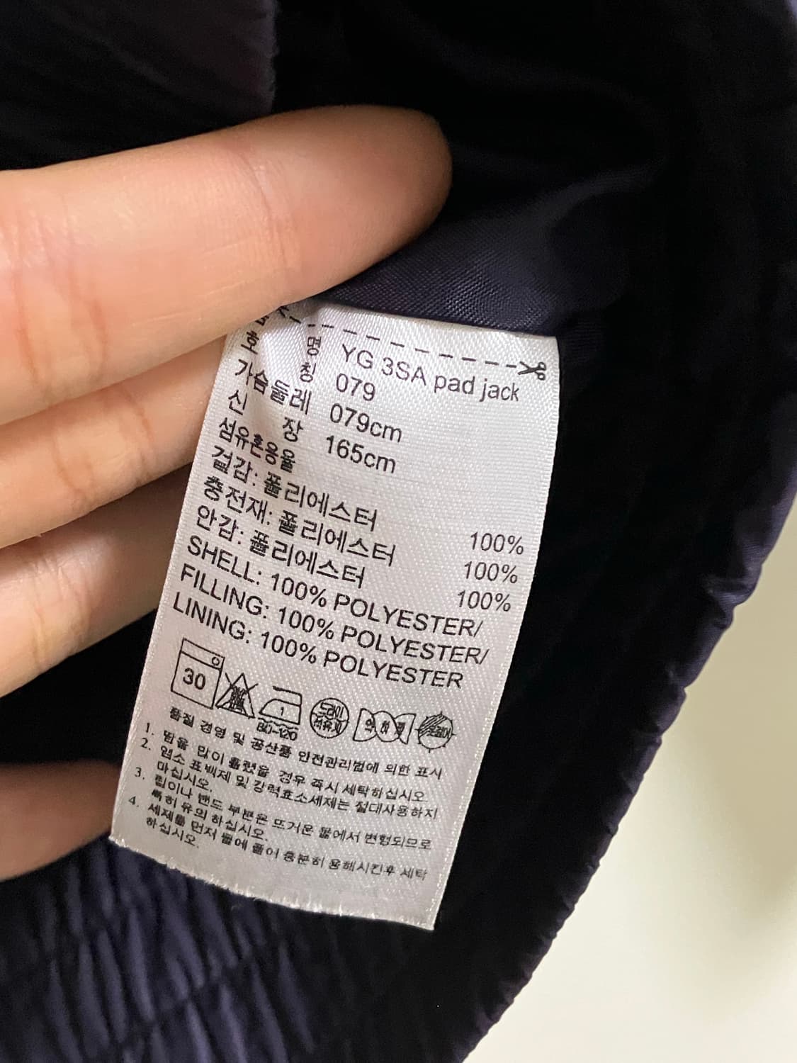 아디다스 숏패딩 상품이미지3