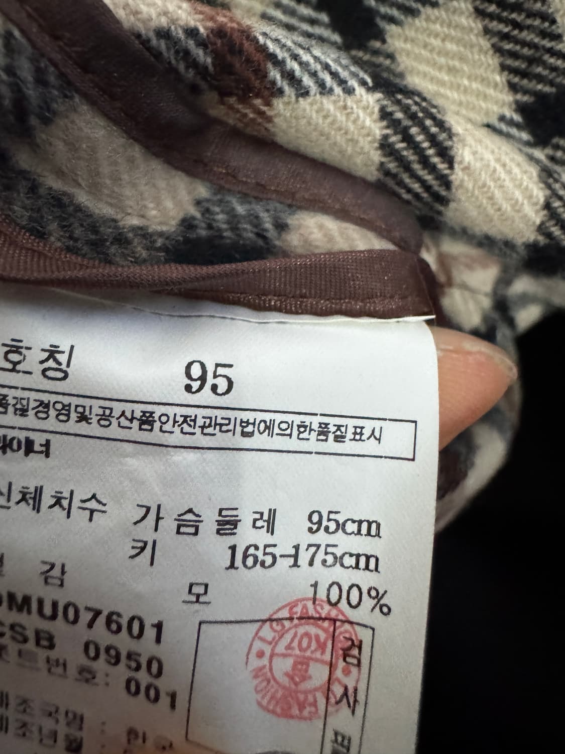 남녀공용 닥스 daks 체크 울 내피 코튼 자켓 M ~ L 블랙 상품이미지3