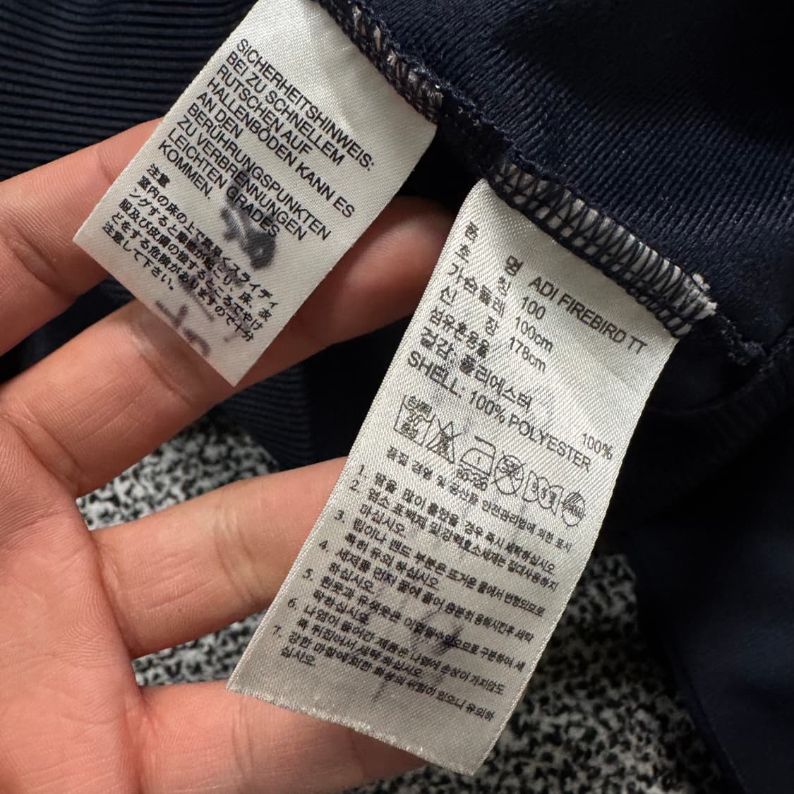 Name : 아디다스 파이어버드 네이비컬러 사이드라인 져지 :)  상품이미지4