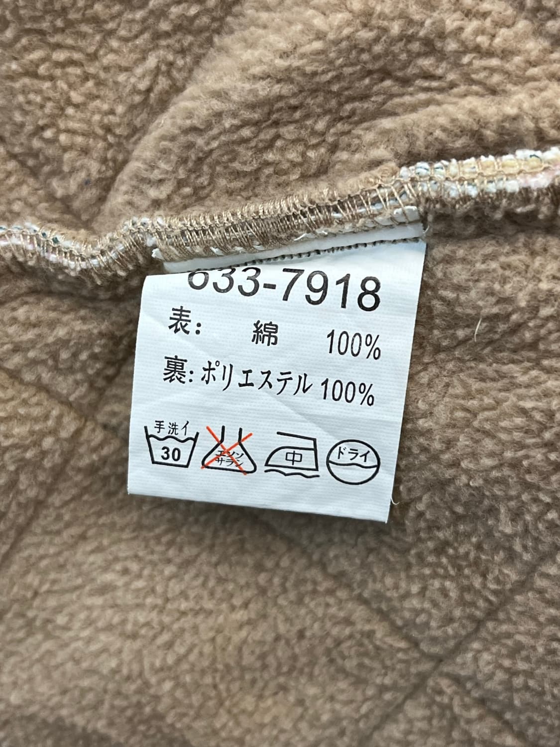 Aneka Zephyr 플로럴 자켓 상품이미지8