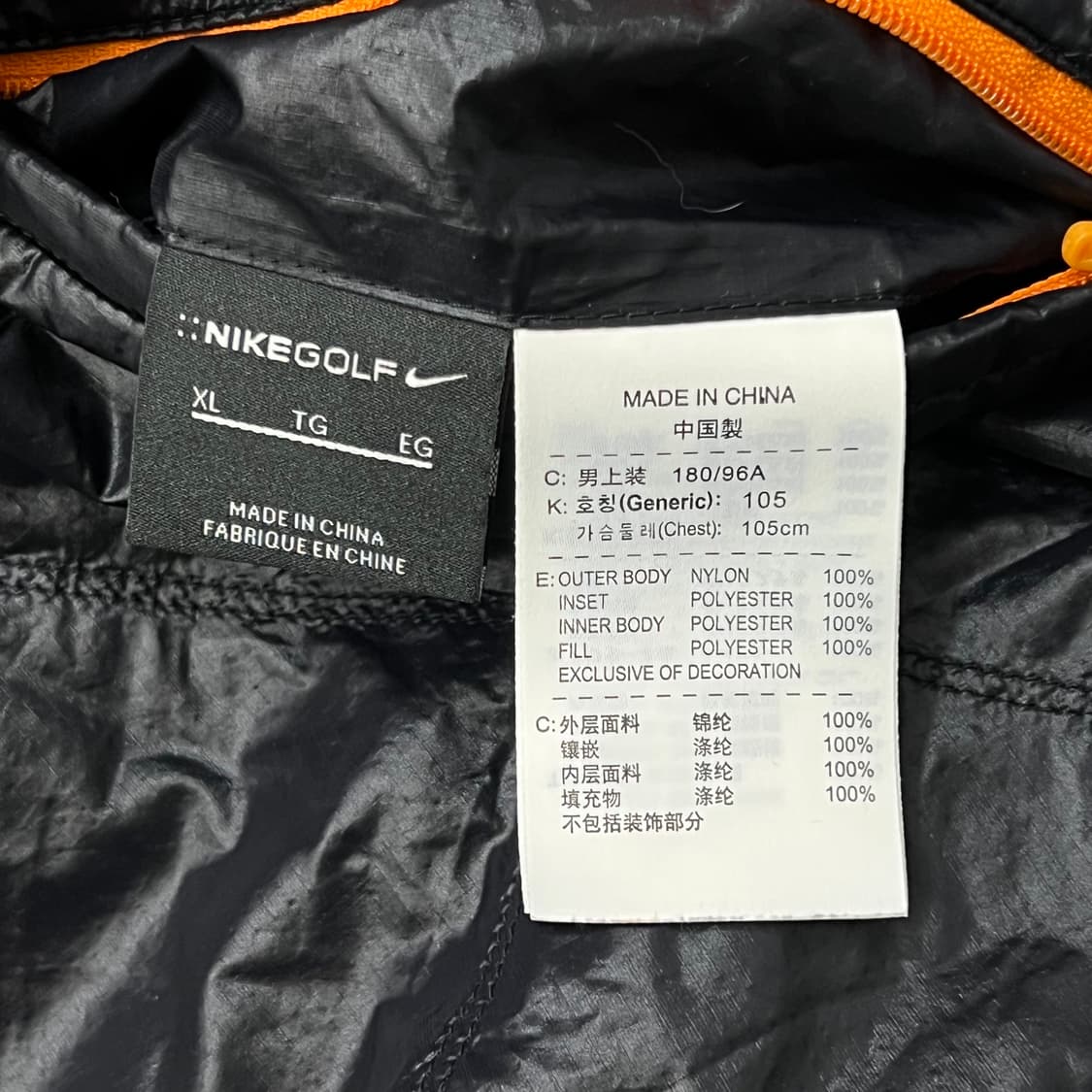 [100] 나이키 리버시블 반팔 바람막이 상품이미지5