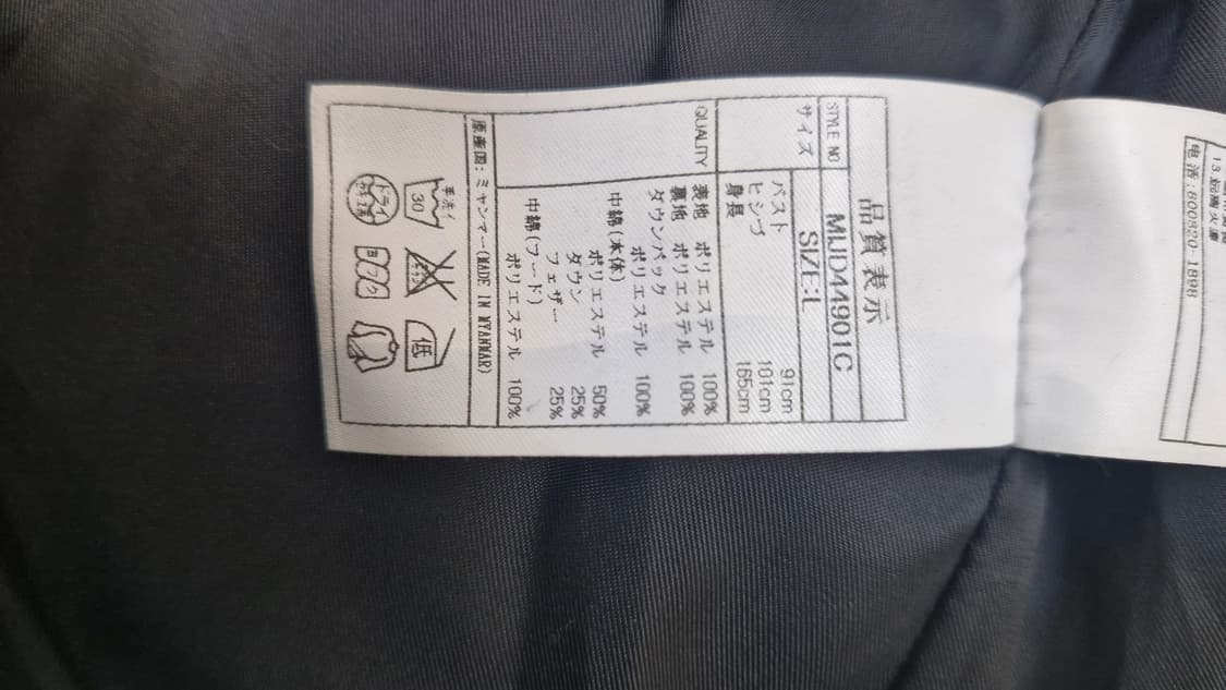 MIXXO 믹쏘 후드 패딩 조끼 L 상품이미지4