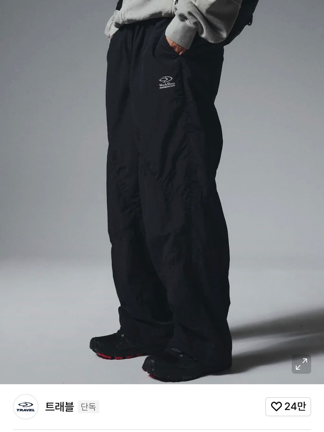 트래블 셔링벌룬 팬츠  상품이미지1