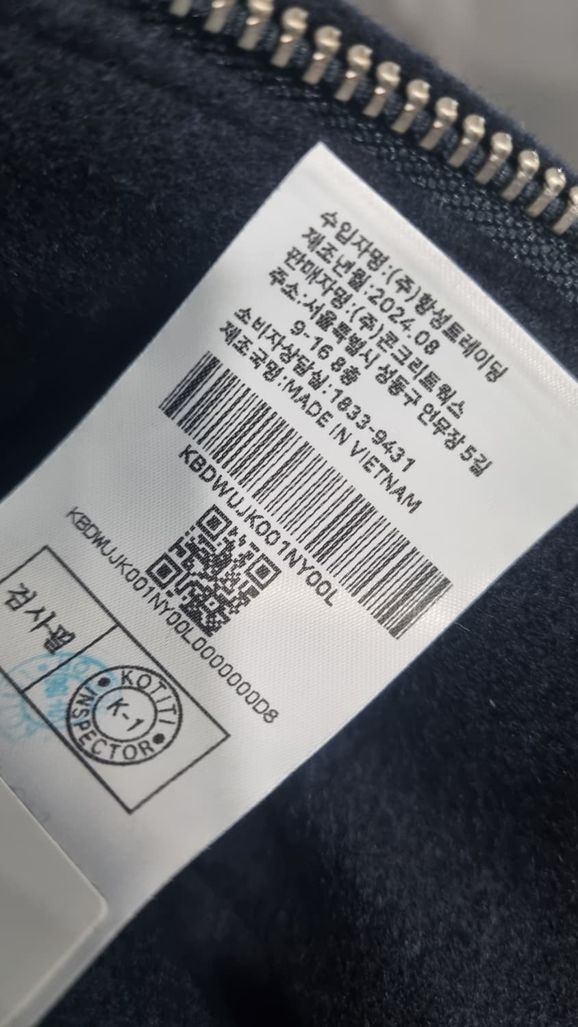 키뮤어 울 헤링턴 자켓 네이비 L사이즈(가슴단면61) 거의새거 상품이미지5