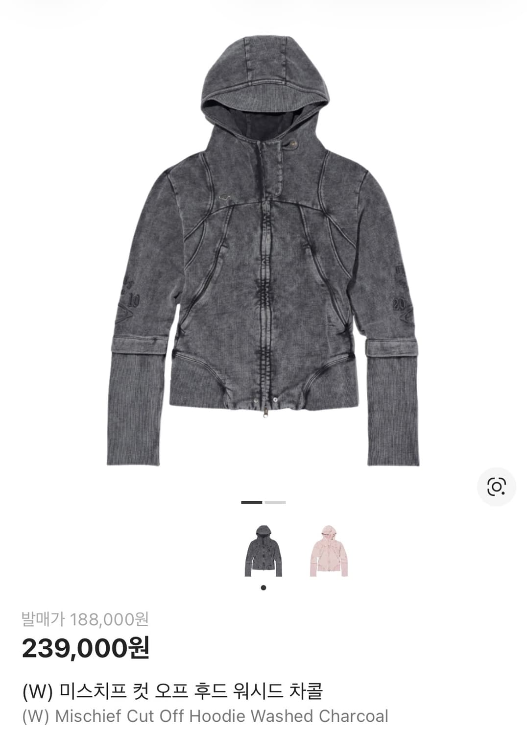 미스치프 컷 오프 후드 워시드 차콜 Mischief Cut Off 상품이미지1
