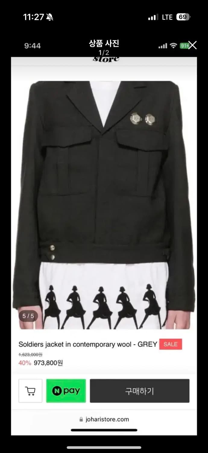 스테판쿡  Soldiers jacket 상품이미지1