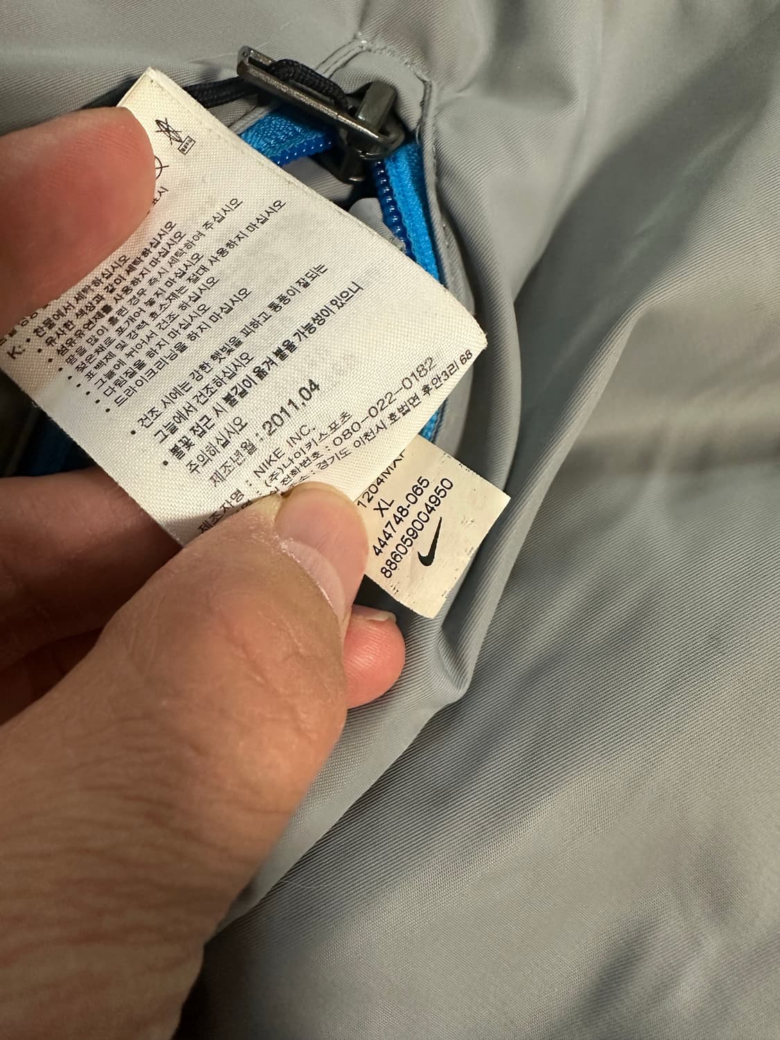 XL) 나이키 바시티 양면 자켓 리버시블 상품이미지4